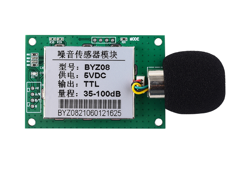 噪音噪声传感器检测模块BYZ-08